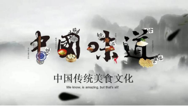 威海市落戶全國首個抖音漁具直播電商基地