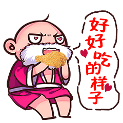 打造“2022煙臺首屆潮年闔家歡直播年貨節”