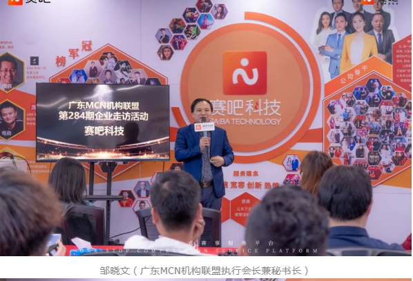 北京MCN機構名片：北京源點互動科技有限公司--全平臺粉絲超過1億