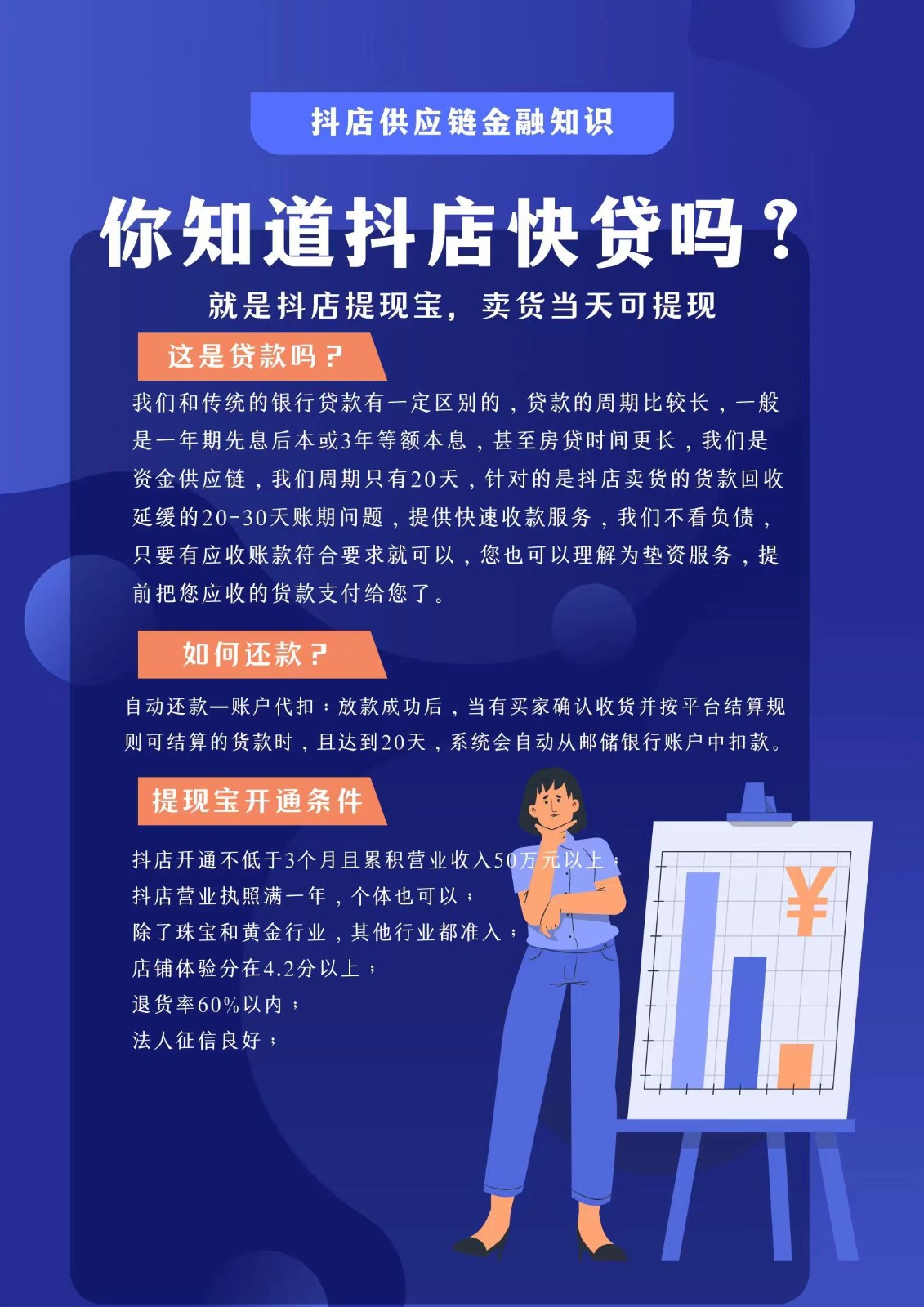 浙江省溫州MCN機構名片：?三里文化MCN--溫州三里文化傳媒有限公司