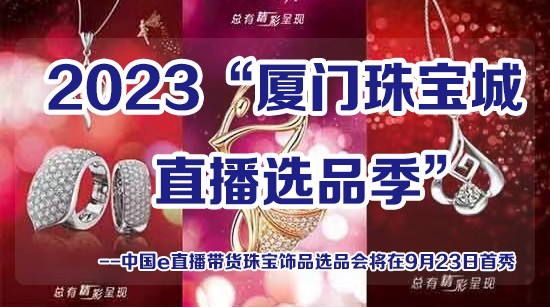 直播電商墊資與傳統(tǒng)供應(yīng)鏈金融相比，有著以下幾點優(yōu)勢：