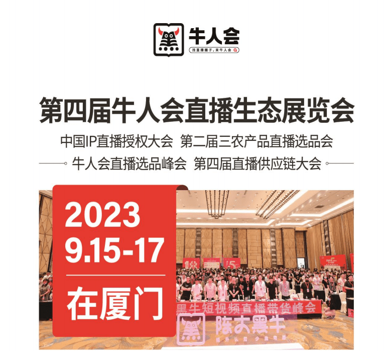 直播投流問答：直播間粉絲流量占比在什么范圍更合適？