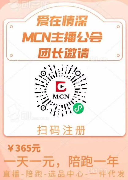 直播電商供應(yīng)鏈金融未來發(fā)展趨勢(shì)