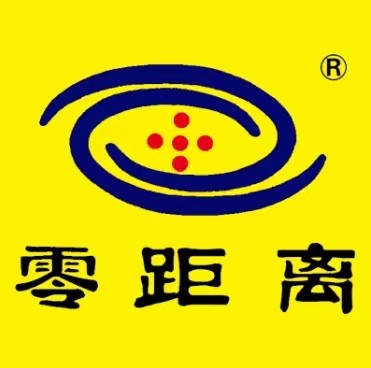 山東省第一家超大規模的以頭部主播為核心 --威海市 達威直播電商基地