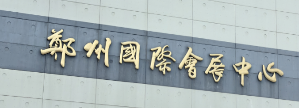 “泰安郵政電商直播基地”，構建了以“電商運營交流、政企電商合作、融媒體運營