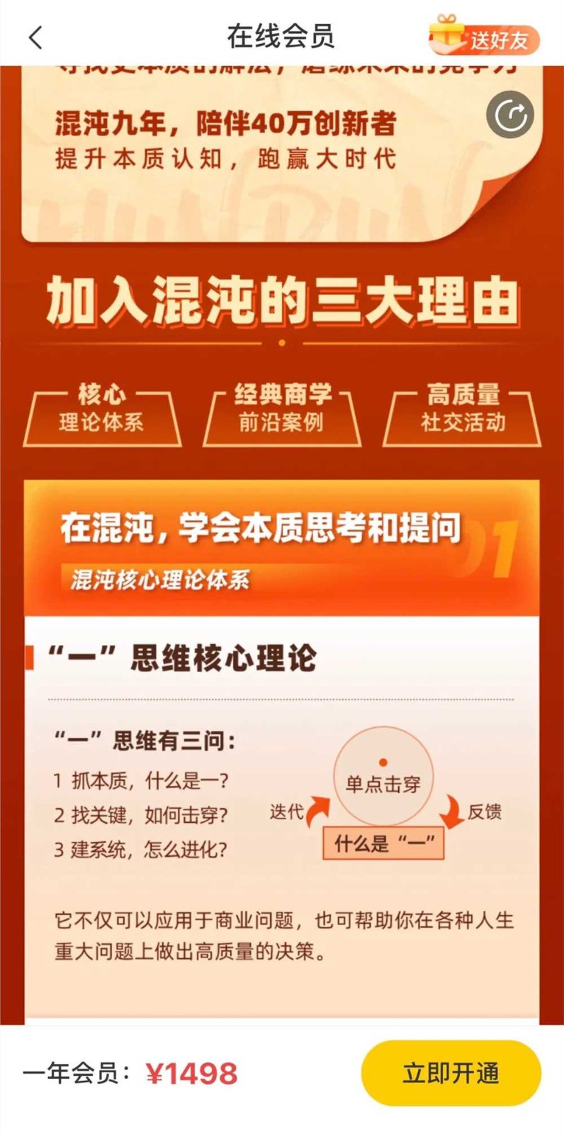 江蘇省南京市莫離商學院直播培訓主播帶貨
