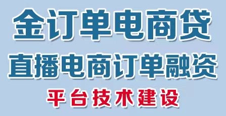 云天化-天泰電商--云天化數字供應鏈金融服務平臺