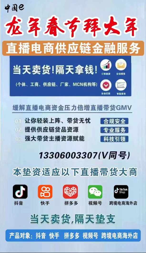 為了應對風波，東方甄選為董宇輝開設了“與輝同行”直播間