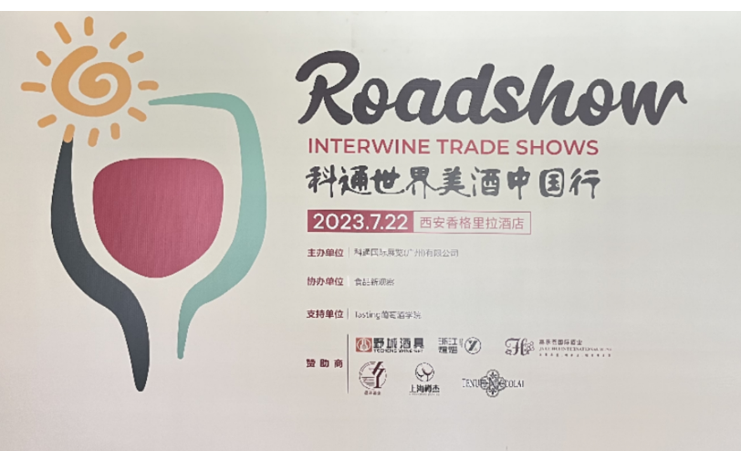 桂林國家高新區信息產業園