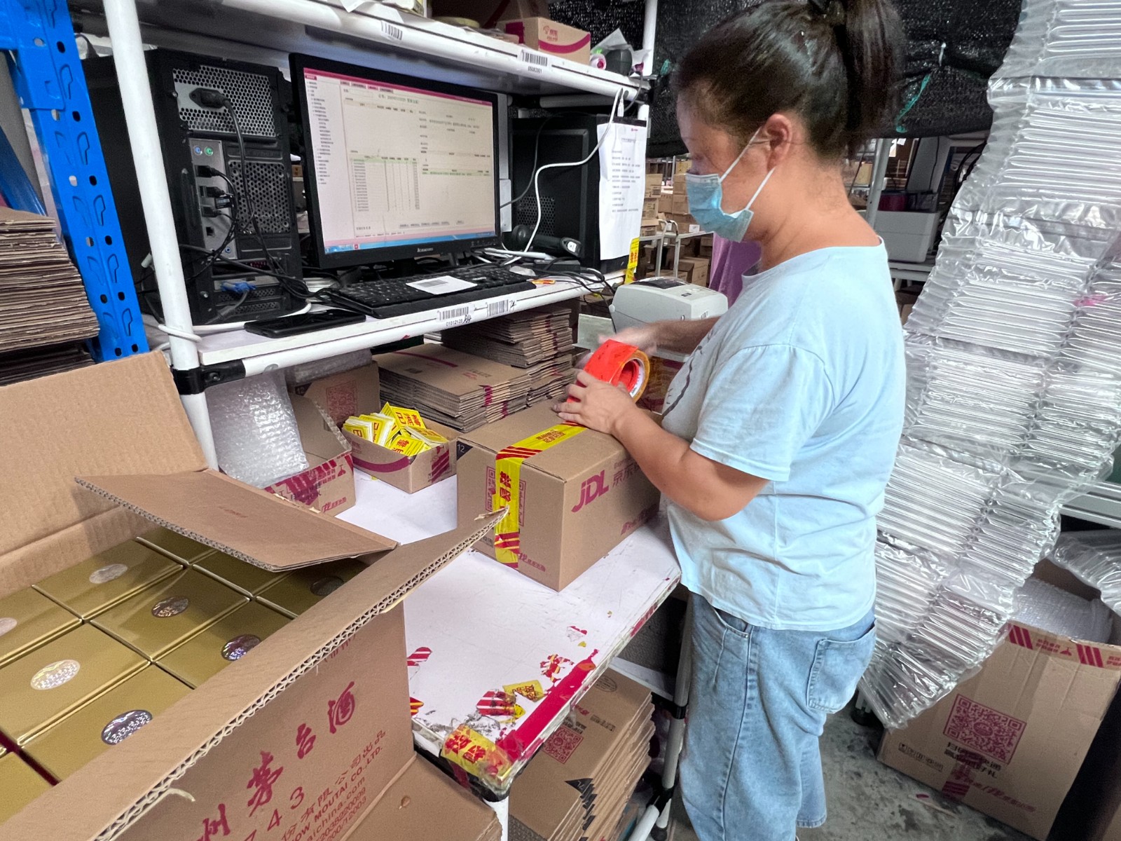福建省龍巖市永定區富馬制服直播帶貨培訓基地