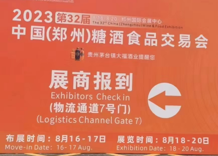 山西省晉城市物資產業集團公司