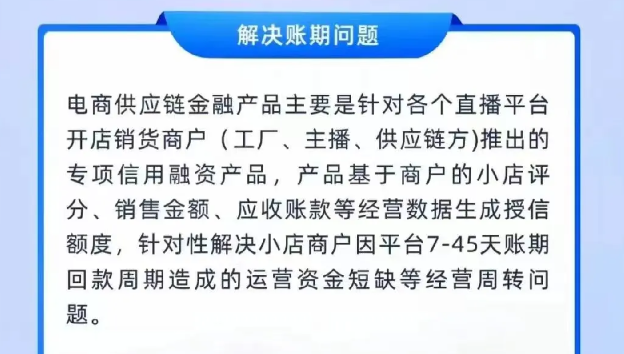 安徽省滁州市博奧產業園