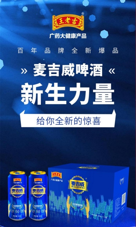 吉林省吉林市花川網(wǎng)絡(luò)直播