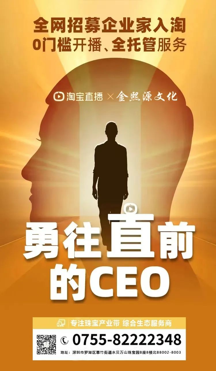 內蒙古自治區包頭市惠哥公益相親直播基地