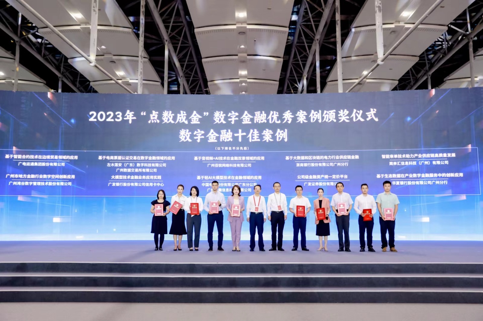 左木蓮安（廣東）數字科技為電商商戶帶來了全線上數字化融資服務產品金采訂單貸App