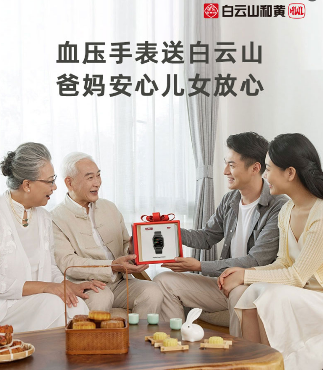 深圳市網絡直播協會正式成立。成立大會及行業論壇在深圳市福田區香格里拉酒店舉行