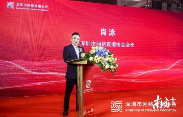 深圳市網絡直播行業協會會長肖泳專訪