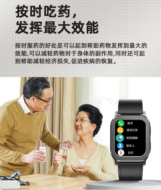 廣東省直播電子商務協會會長朱倫鈺