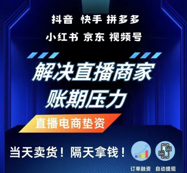 電商為什么要做短視頻？光直播不行嗎？