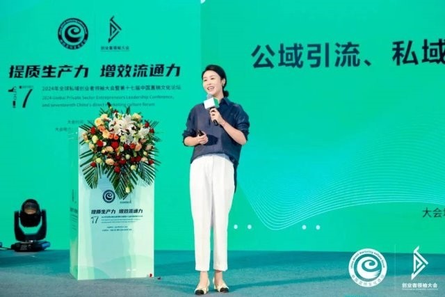 云集商學院體系搭建人、輕了(脂老虎)主理人、倍享健康科技(杭州)有限公司COO程美嬌專訪