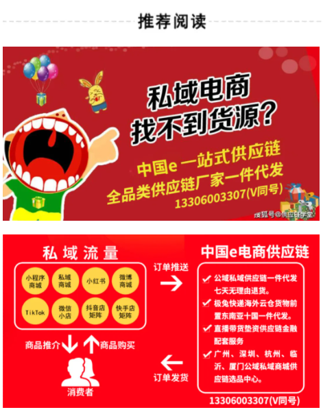 推薦了10大跨境電商平臺，供大家參考，選擇適合自己發展