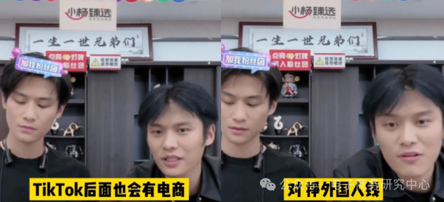 3C類目TikTok 3C數碼產品商機無限,3C產品短視頻類型