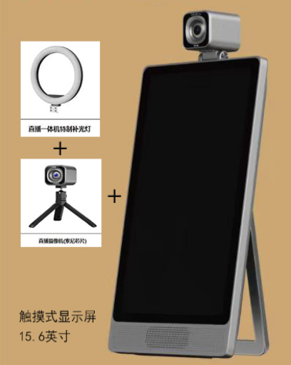 中國e 直播帶貨供應鏈平臺--www.egoz.cn是廈門在線信息技術有限公司旗下網站