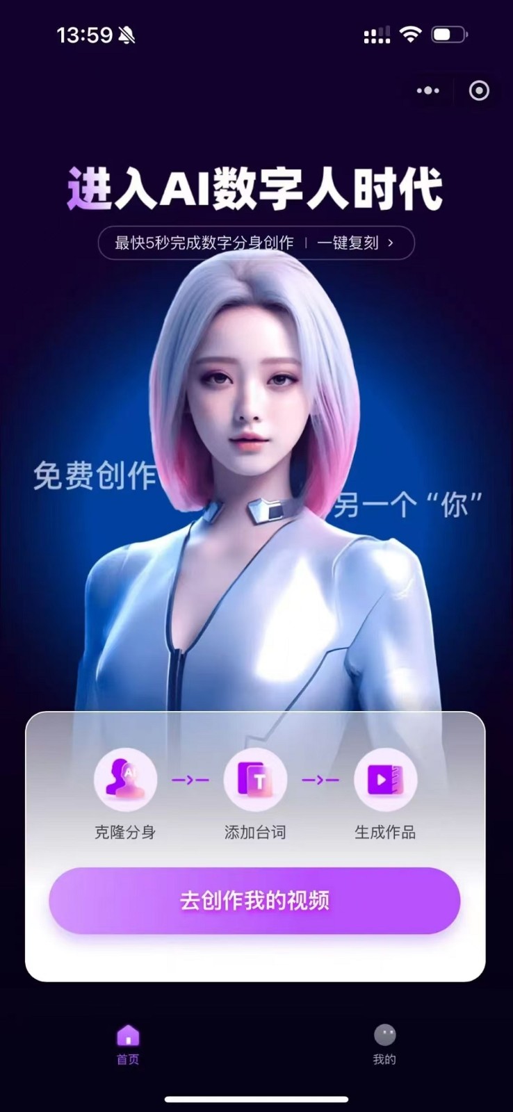 TikTok 網紅營銷的優勢，TikTok如何找到合適的網紅