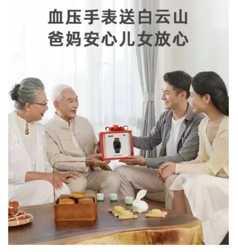 這款手表不僅可以實時監(jiān)測血壓，還具備記錄、分析歷史數(shù)據(jù)的功能，方便用戶隨時查看自己的血壓趨勢