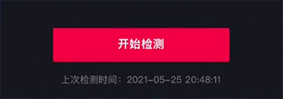 抖音視頻播放量上不去是被限流了嗎？教你看有沒(méi)有違規(guī) - 美迪教育