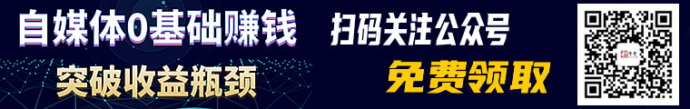 自媒體培訓(xùn)